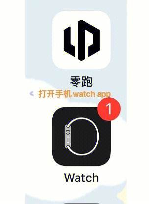 applewatchapp下载_applewatchapp下载安卓在线下载