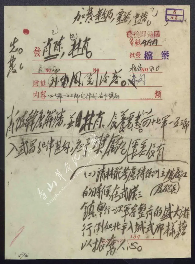 电报是怎么工作的_电报的工作原理是什么?
