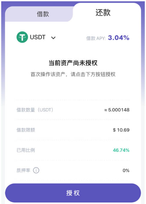imtoken如何买币_imtoken怎么买trx