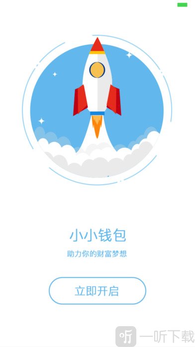 k豆钱包app官网下载_k豆钱包app官网下载com