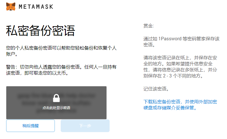 小狐狸钱包APP官网版_小狐狸钱包app官网版本