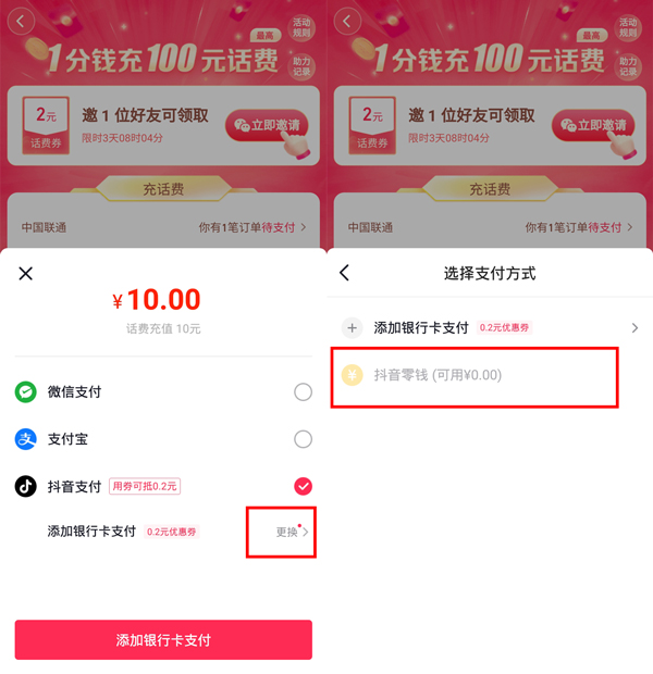 k豆钱包使用教程的简单介绍