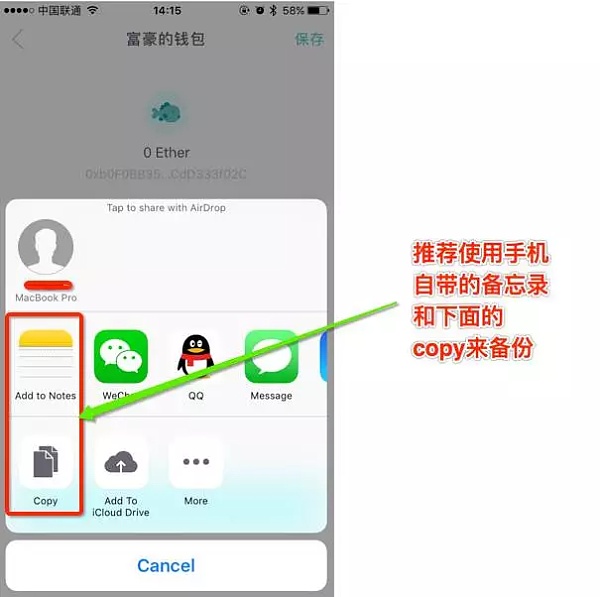k豆钱包使用教程的简单介绍