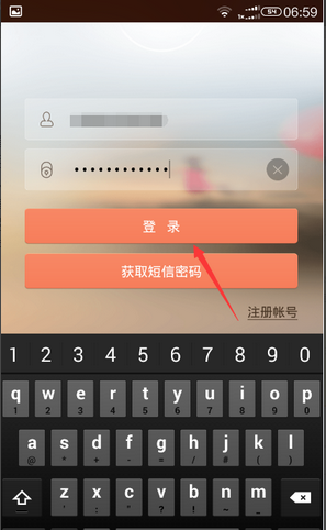 飞信收不到验证码怎么办_为什么我的飞信老是提示输入验证码