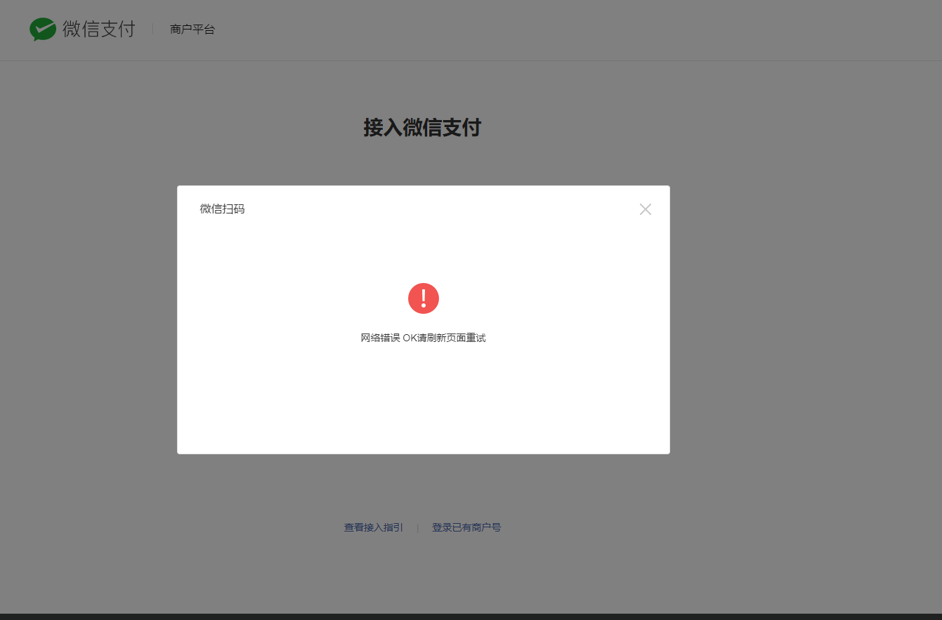 谷歌商店无法登录_红米谷歌商店无法登录