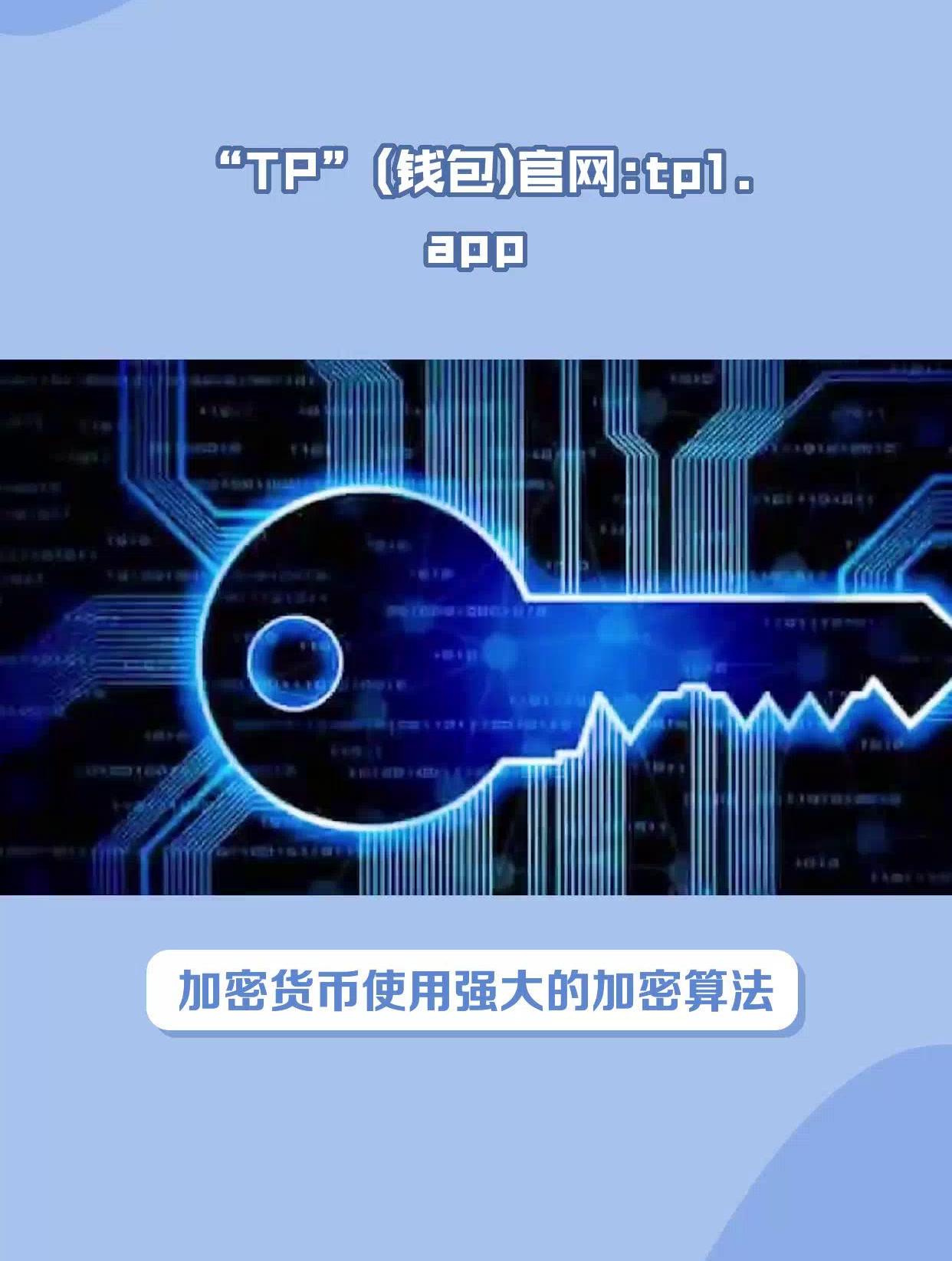 tokenpocket钱包提现_tokenpocket钱包的币怎么卖