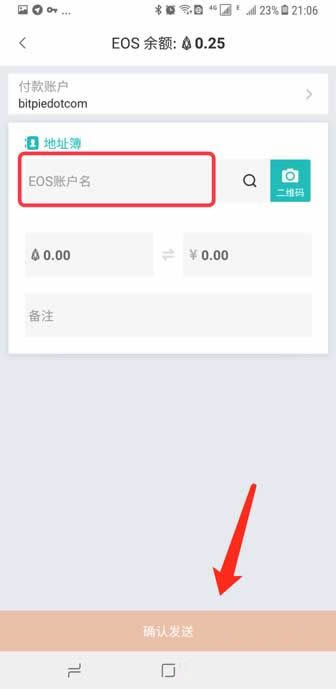 比特派钱包使用教程_2021比特派钱包使用视频