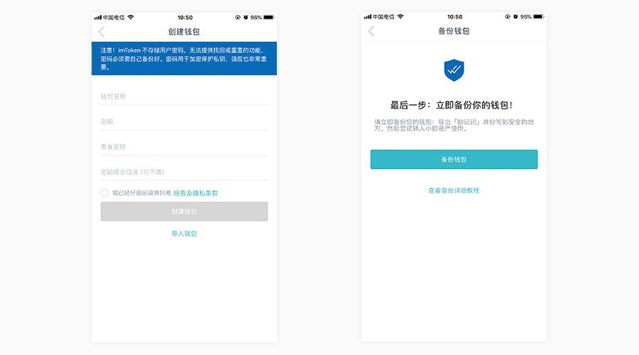 imtoken助记词导出_imtoken的助记词丢了怎么办