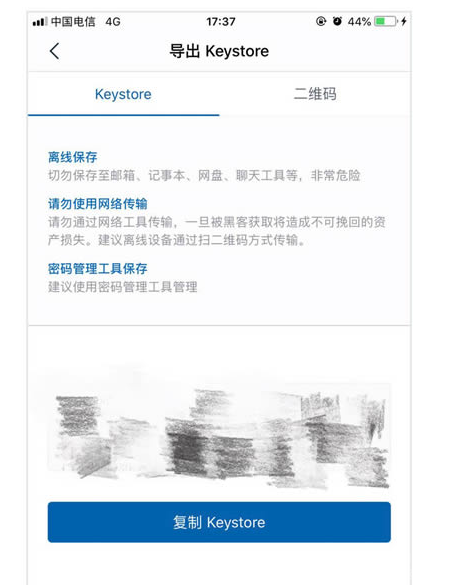 imtoken助记词导出_imtoken的助记词丢了怎么办