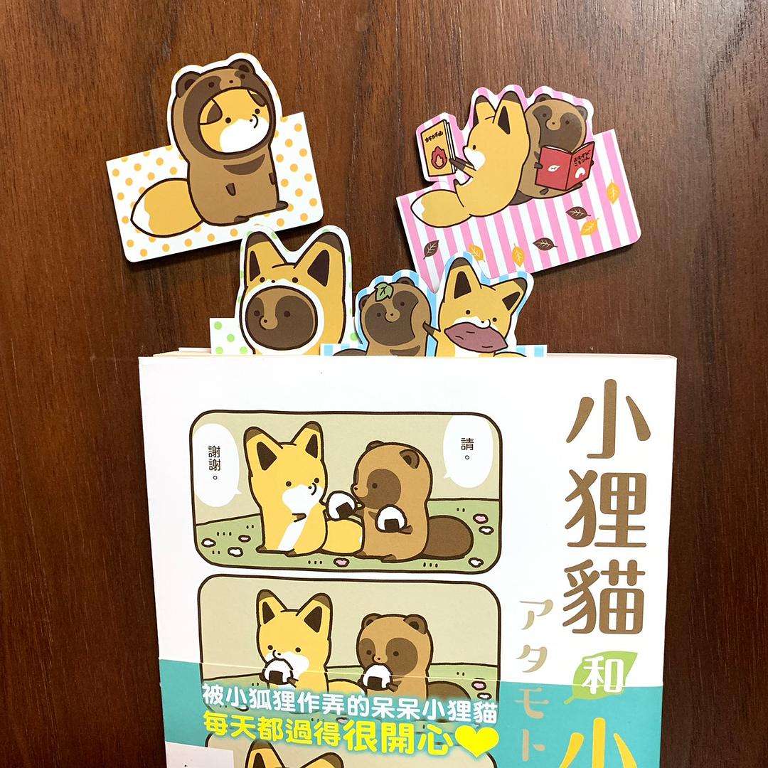 小狐狸的使用手册永恒岛_听说很多人在找小狐狸的使用手册