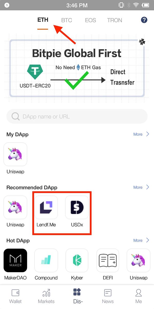 比特派钱包是什么软件_比特派钱包  安全多链