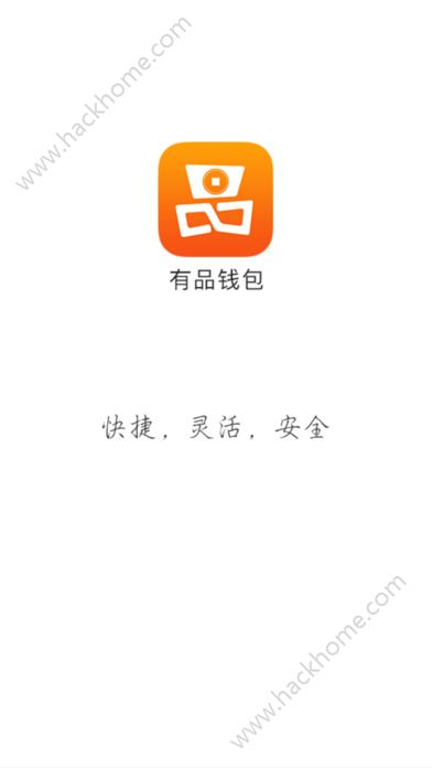 钱包app下载最新_钱包app下载最新版