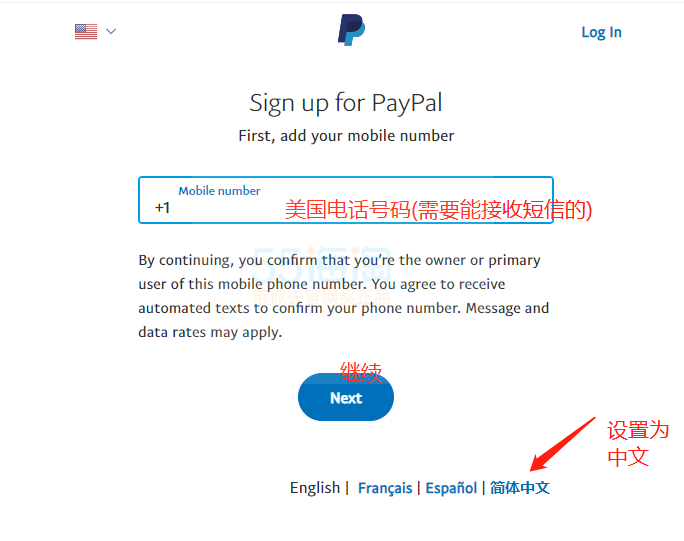 paypal官网登陆_paypal官网进不去