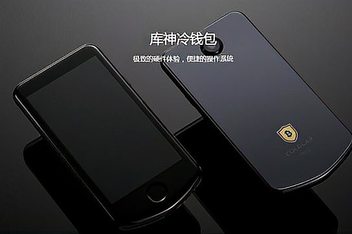 冷钱包公司倒闭了钱包里的比特币还能拿出来吗?的简单介绍