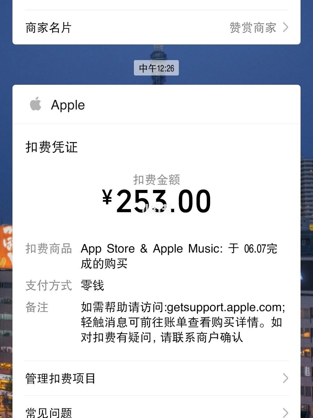 苹果官网退钱_苹果官网退钱能成功吗