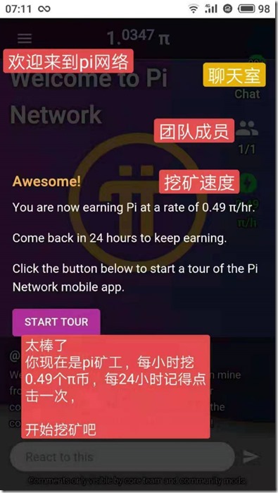 pi币中文介绍_pi币π币中文网