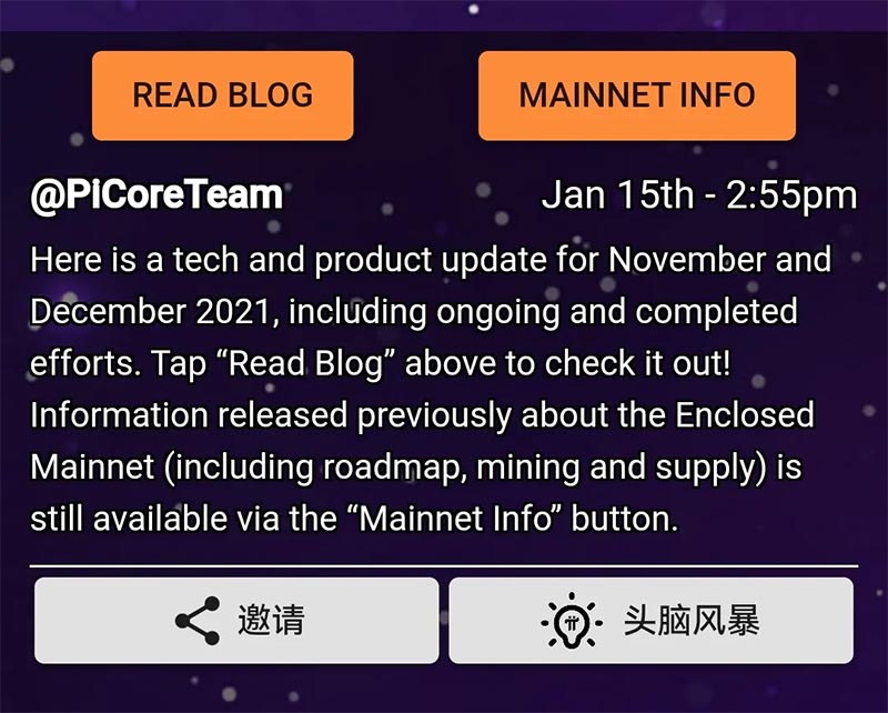 pi币中文介绍_pi币π币中文网