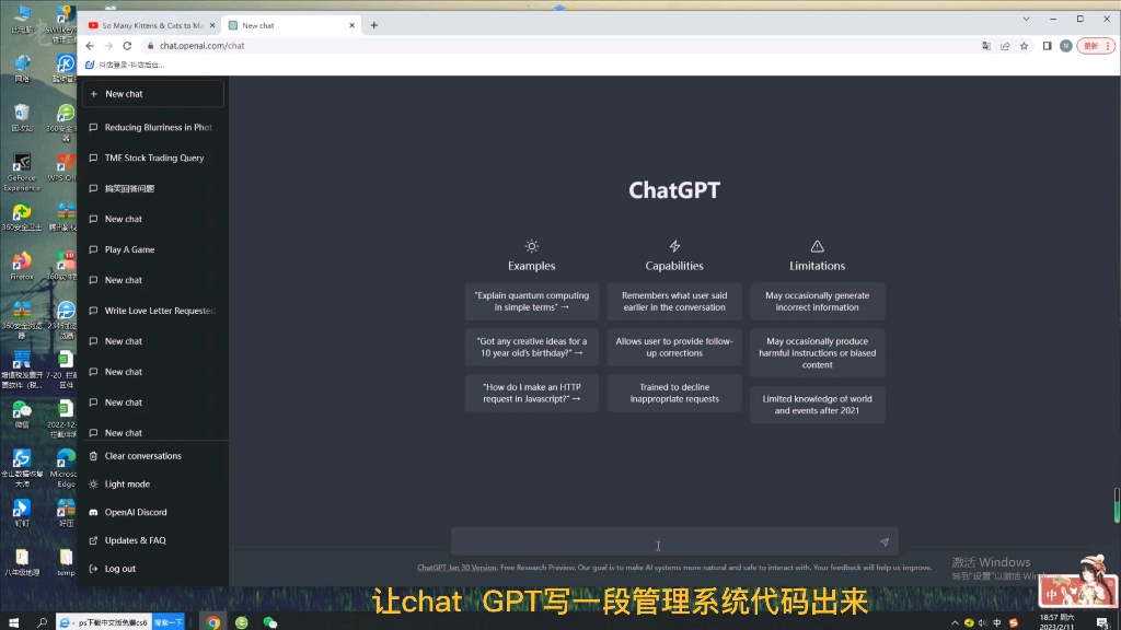 chatgpt网站_免费ChatGPT网站