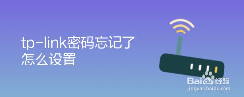 tp钱包改密码_tp钱包密码设置