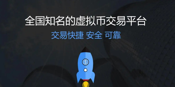 虚拟币app软件推荐_虚拟币app软件推荐下载