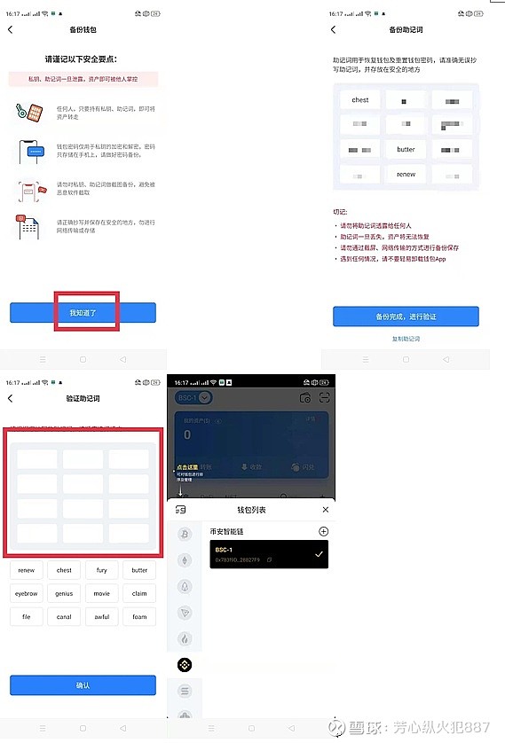 tp钱包怎么买bnb_TP钱包怎么买BNB有图