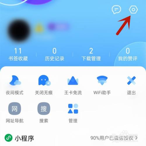 为什么用uc浏览器搜索会出现百度页面_为什么用uc浏览器搜索会出现百度页面呢