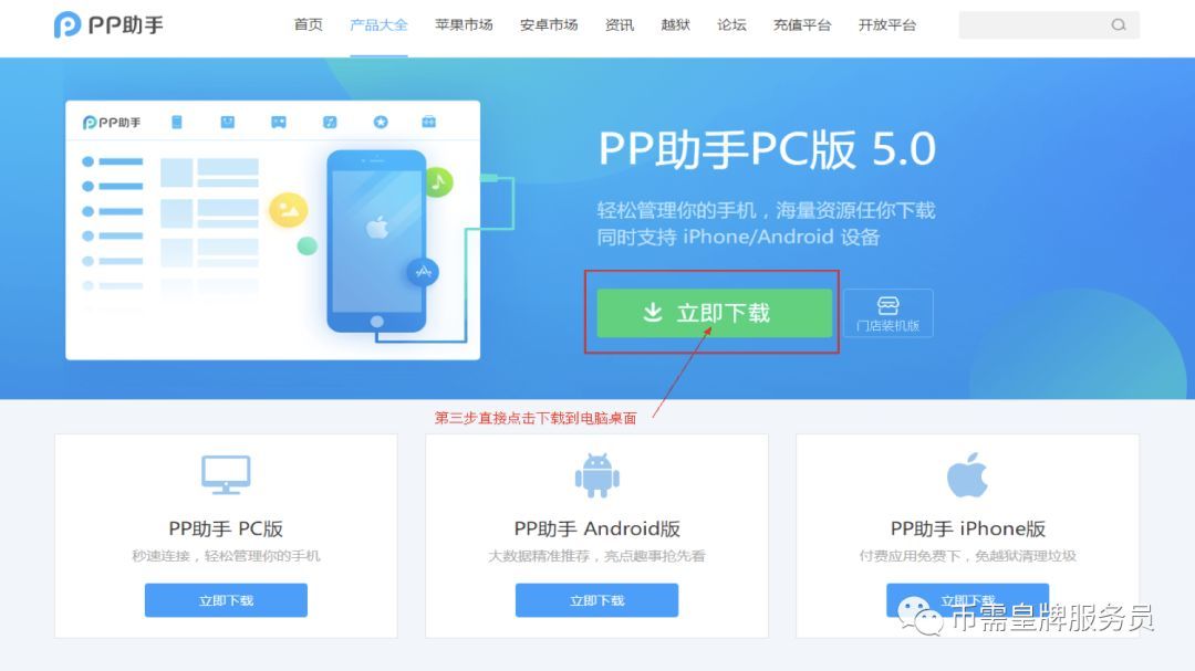 imtoken苹果下载_imtoken苹果版下载官网