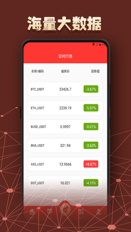 挖矿达人是怎么赚钱_挖矿达人赚钱app下载