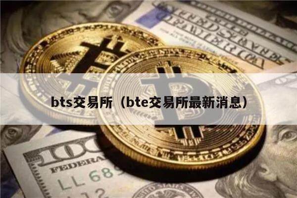 欧意交易所正规吗_欧意交易所正规吗可靠吗安全吗可信吗