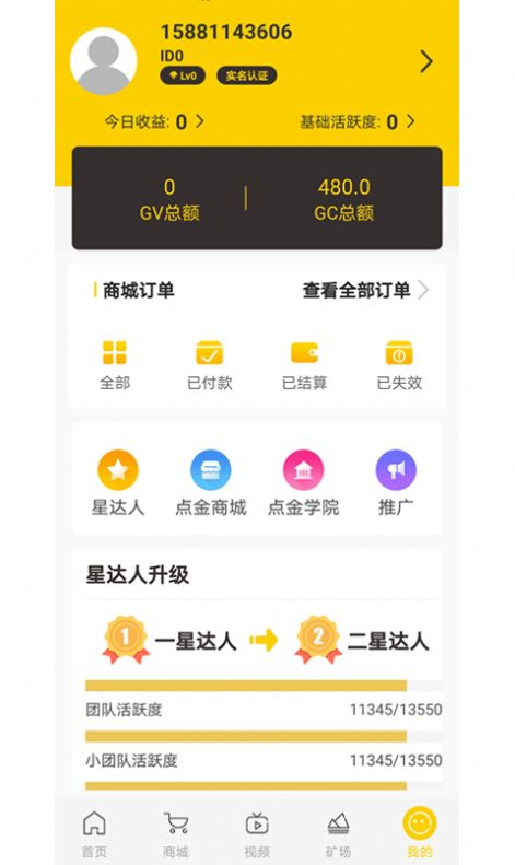 vtoken下载app_vtoken下载v114