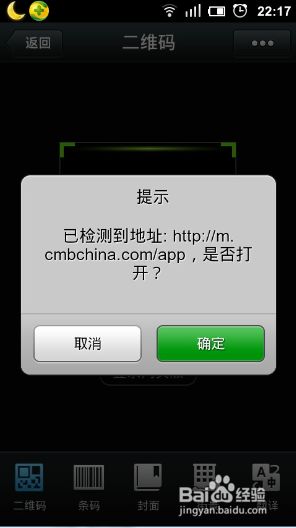 手机无法下载安装软件怎么办_手机不能下载安装软件是怎么回事