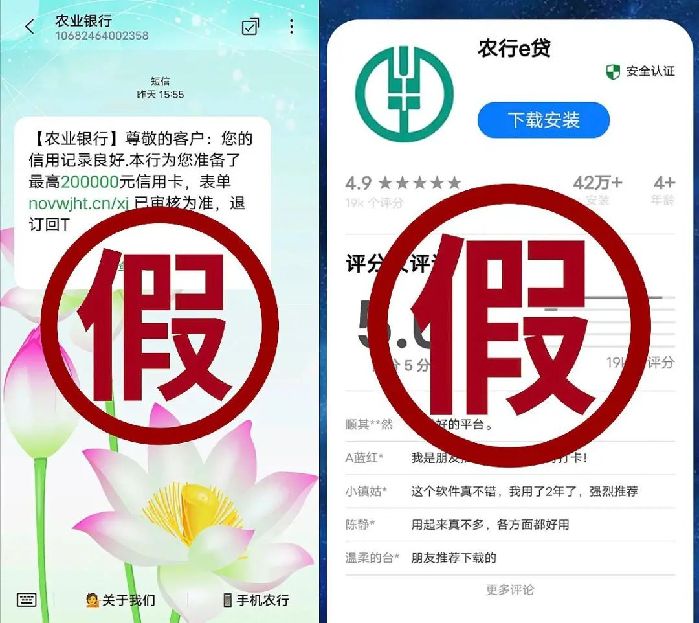 包含交易所平台诈骗套路2023的词条
