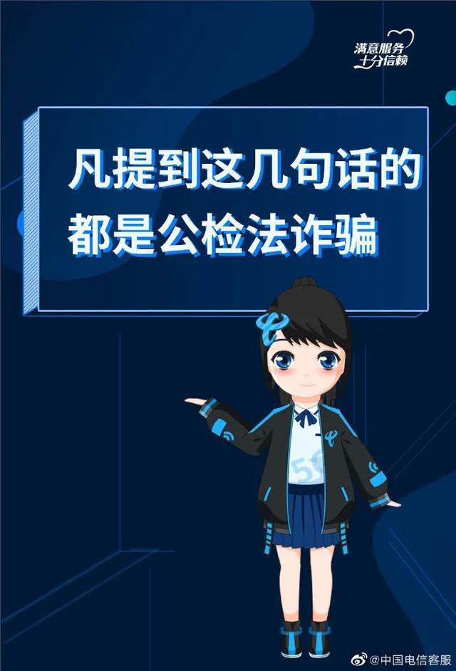 包含交易所平台诈骗套路2023的词条