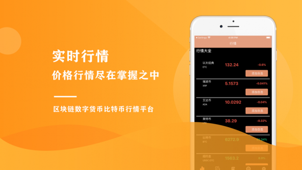 芝麻交易所app官方下载_芝麻交易所app官方下载开门30
