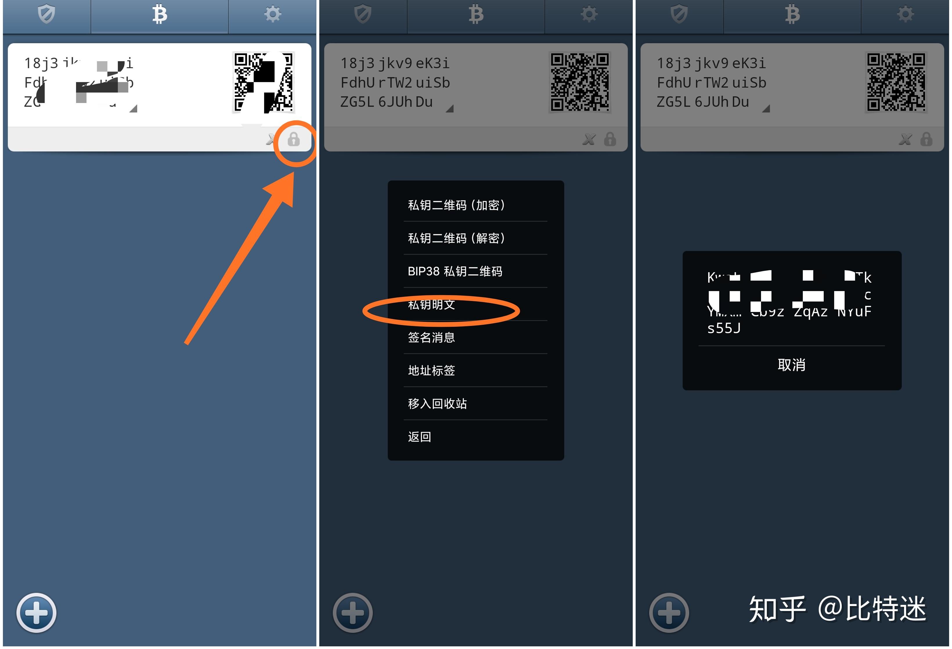 比特币冷钱包有哪些_比特币钱包的分类包括冷钱包