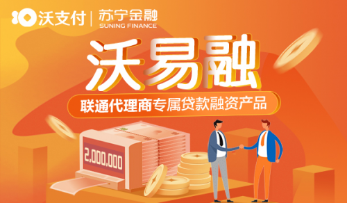 联通沃钱包官网_联通上的沃钱包可靠吗