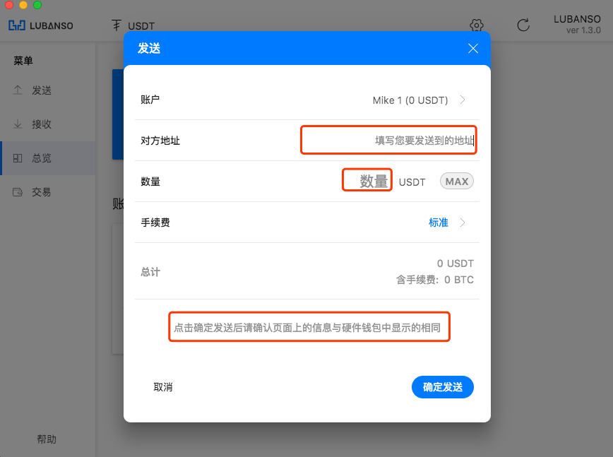 冷钱包和硬件钱包区别_冷钱包热钱包区别优缺点