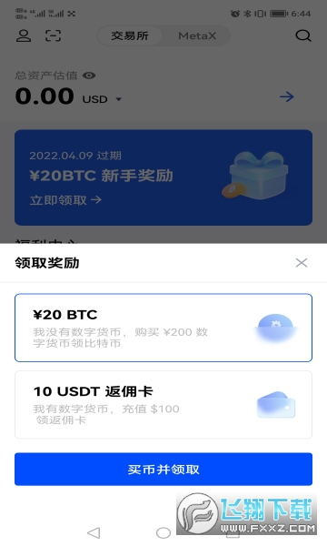 okex钱包_欧意okex钱包