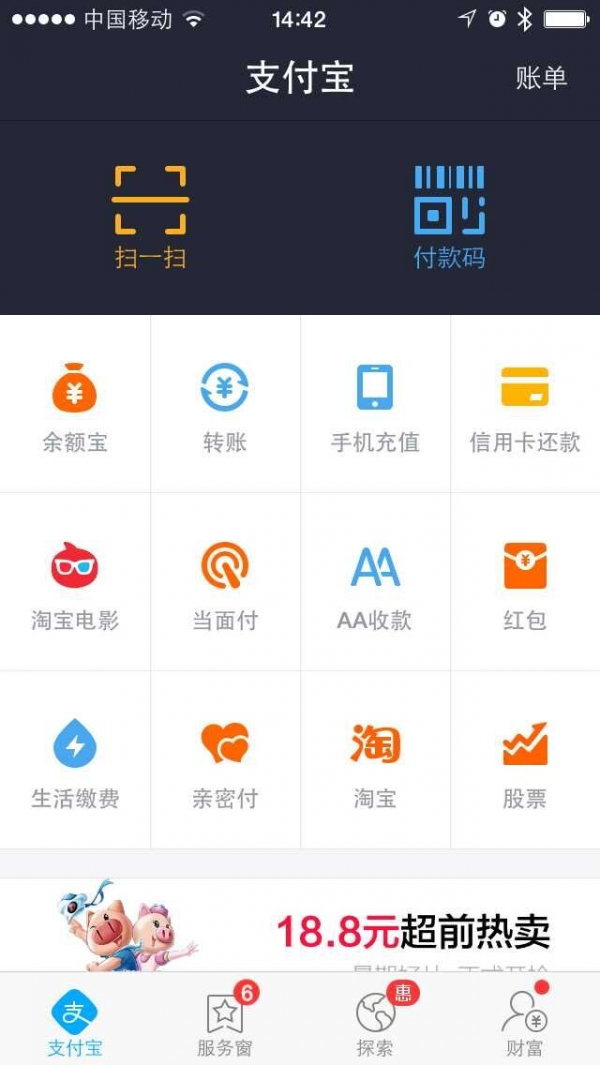 im钱包苹果版下载_imtoken钱包苹果版下载链接