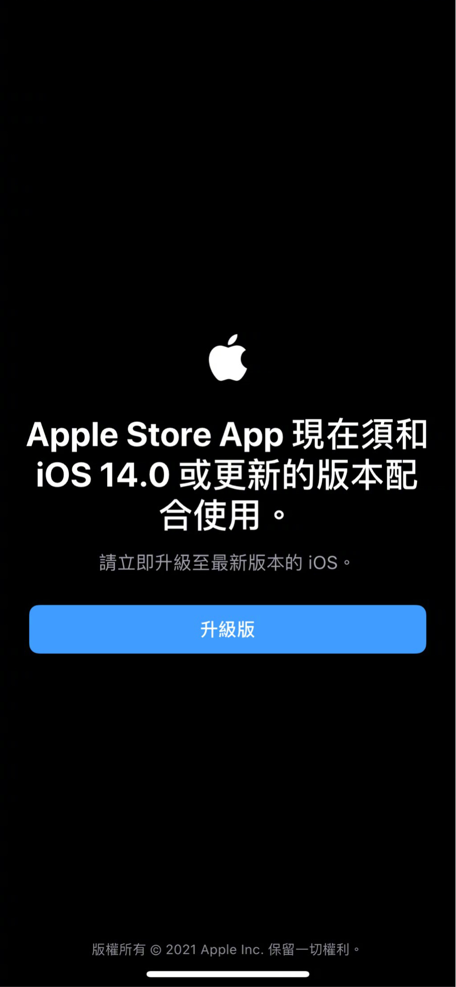 苹果applestore连不上网_apple store连接不了网络