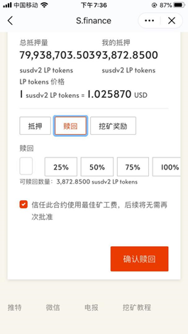 怎么把usdt转到imtoken_怎么把usdt转到im token