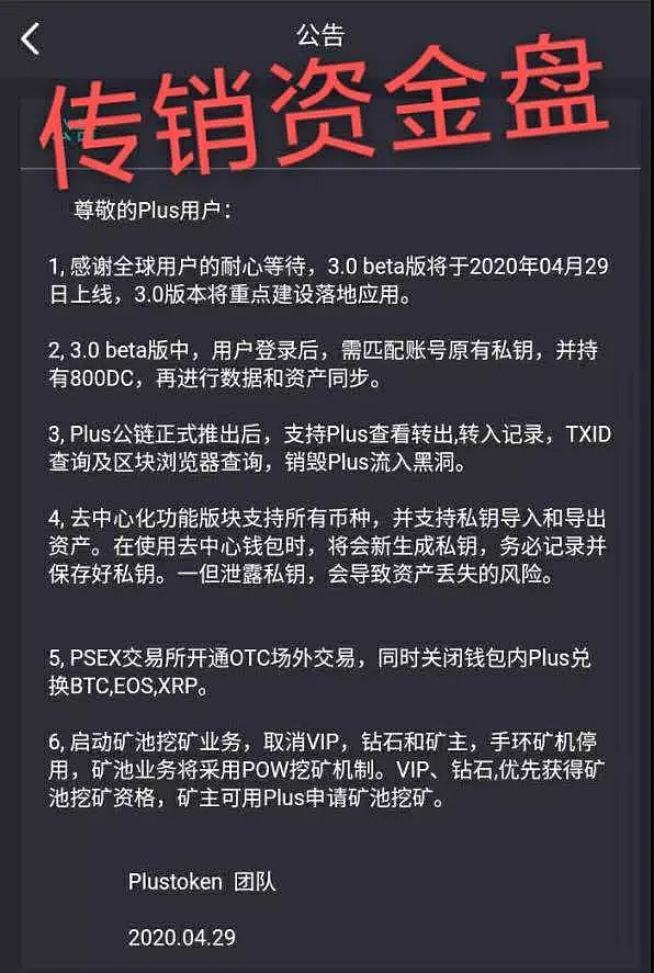 tptoken官网_最新imtoken官网