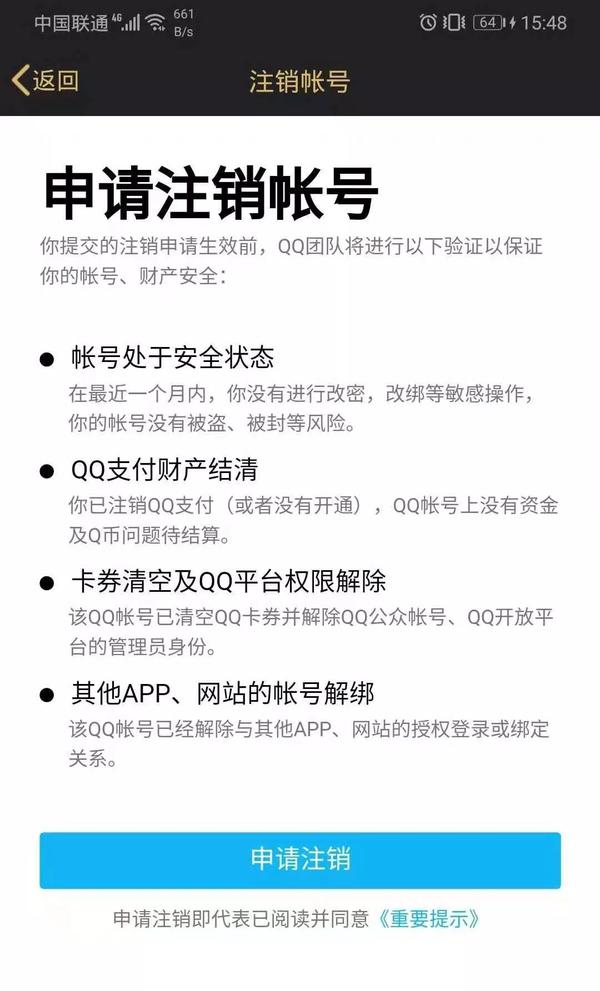 小狐狸钱包注销了能恢复吗_小狐狸钱包注销了能恢复吗安全吗