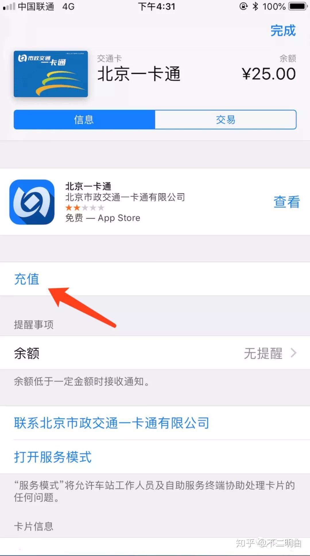 苹果钱包怎么下载软件_苹果手机怎么下载钱包app