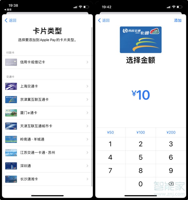 苹果钱包怎么下载软件_苹果手机怎么下载钱包app