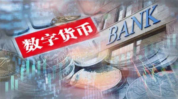 央行推行数字货币_央行推行数字货币的机遇