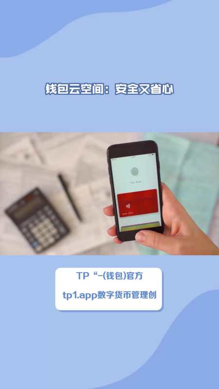 苹果tp钱包下载不了怎么办呢_苹果tp钱包下载不了怎么办呢安卓