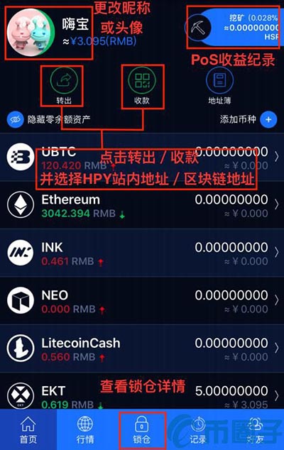 abpay钱包下载_paypal中国官方网站下载