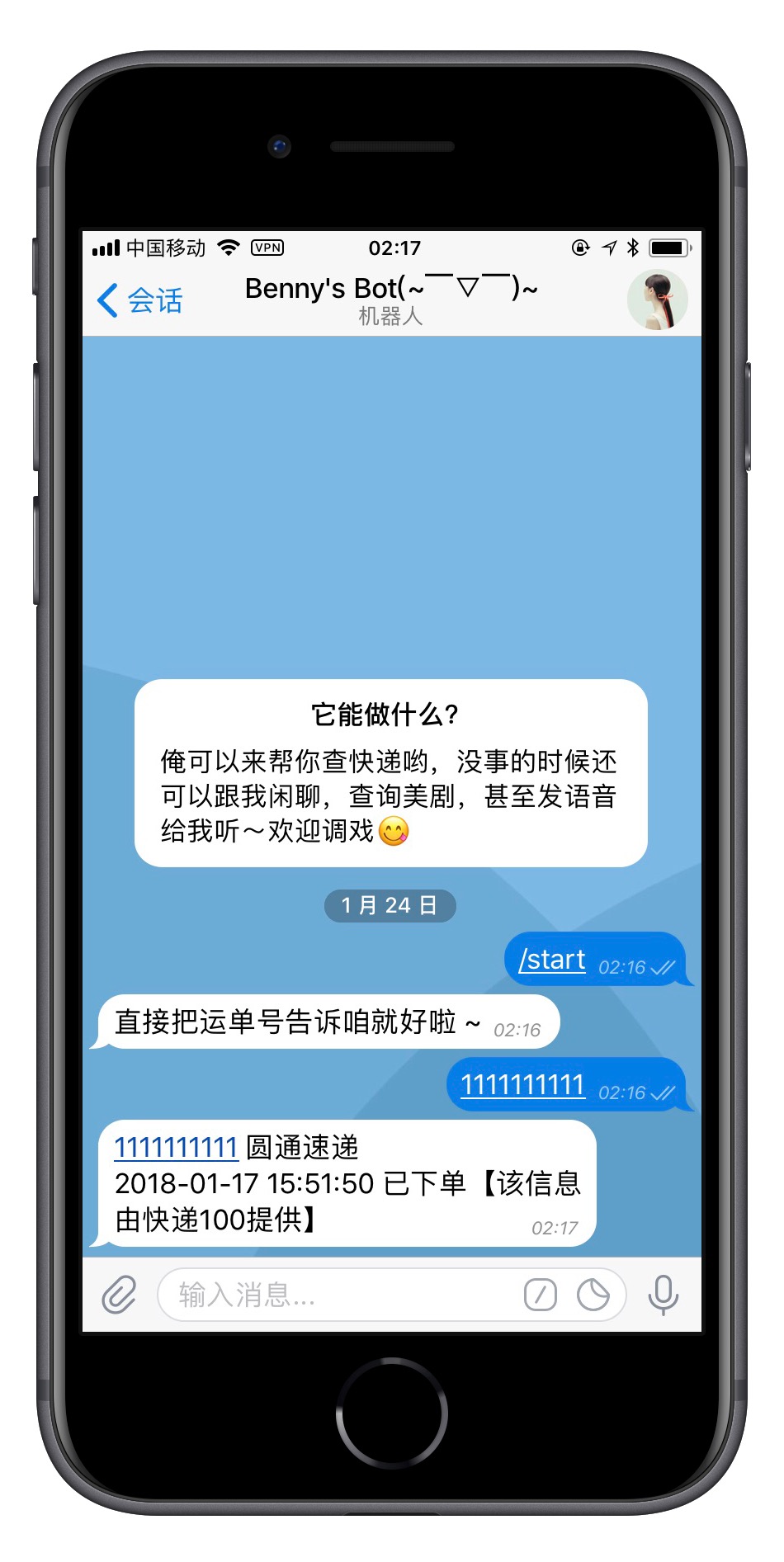 如何订阅telegram会员_telegram高级会员怎么开