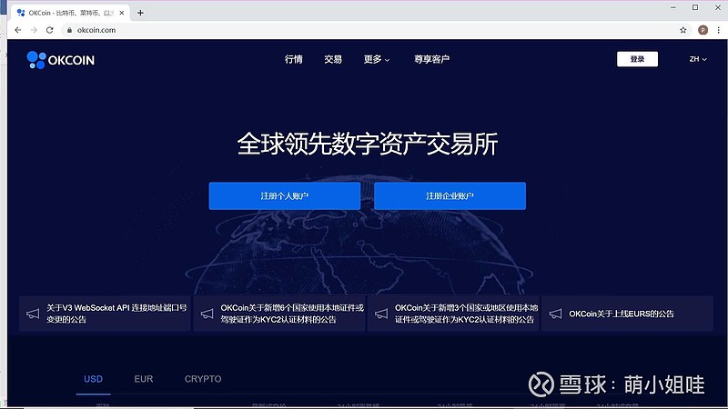 ustd交易app下载官网的简单介绍